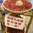 青岛恒泰广场 - 青岛市旅游 缩略图 1