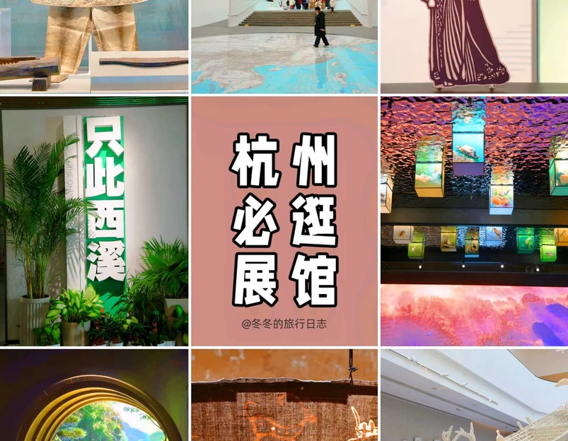 中国湿地博物馆 - 杭州市旅游 1