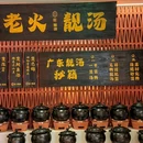 上海七宝领展广场 - 上海市旅游 缩略图 1