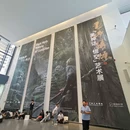 中国美术学院(南山校区)美术馆 - 杭州市旅游 缩略图 3