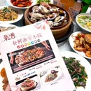朴鲜·渔家小院·海肠捞饭(栈桥店) - 青岛市旅游 缩略图 9