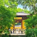 永福禅寺 - 杭州市旅游 缩略图 1