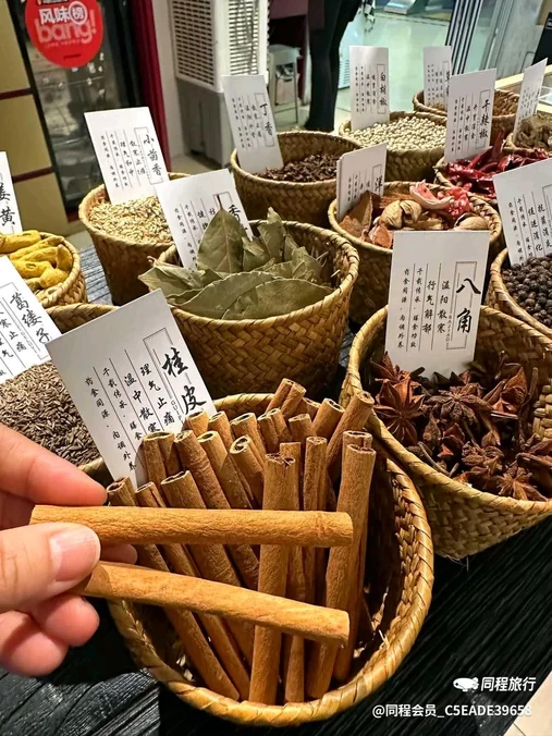 富力海珠城ICON - 广州市旅游