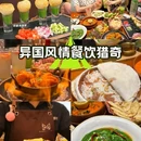 富力海珠城ICON - 广州市旅游 缩略图 9