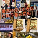 利客来购物中心B座 - 青岛市旅游 缩略图 9