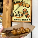 利客来购物中心B座 - 青岛市旅游 缩略图 6