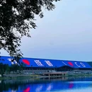 秦皇湖-栖霞亭 - 成都市旅游 缩略图 8