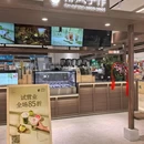 SOLANA蓝色港湾-铜球广场 - 北京市旅游 缩略图 1