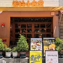 中环广场办公楼2座(新世界百货) - 成都市旅游 缩略图 8
