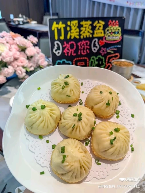 北京国贸商城3期 - 北京市旅游