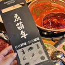成都来福士广场T1写字楼 - 成都市旅游 缩略图 4