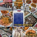 丽达购物中心(崂山店) - 青岛市旅游 缩略图 9