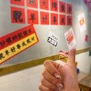 富力海珠城ICON - 广州市旅游 缩略图 4