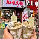 成都银泰中心in99 - 成都市旅游 缩略图 9