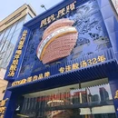 华发中城商都 - 武汉市旅游 缩略图 9