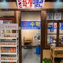 青岛恒泰广场 - 青岛市旅游 缩略图 1