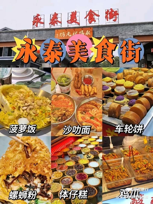 广州塔 - 广州市旅游