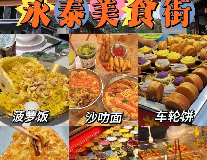 广州塔 - 广州市旅游 1