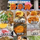 广州塔 - 广州市旅游 缩略图 6