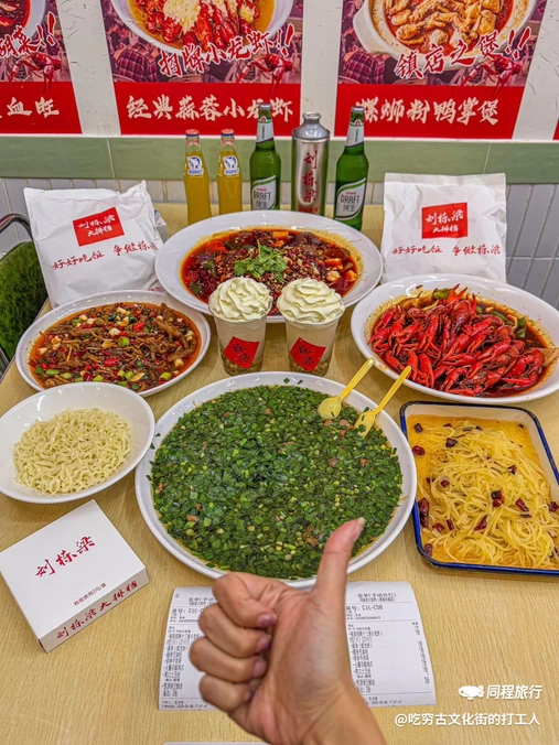 刘栋梁大排档(恒积大厦店) - 上海市旅游