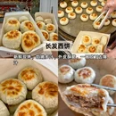 苏州沧浪亭 - 苏州市旅游 缩略图 2