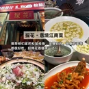 苏州沧浪亭 - 苏州市旅游 缩略图 1