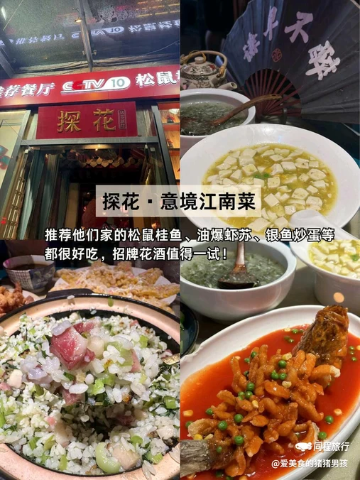 苏州沧浪亭 - 苏州市旅游