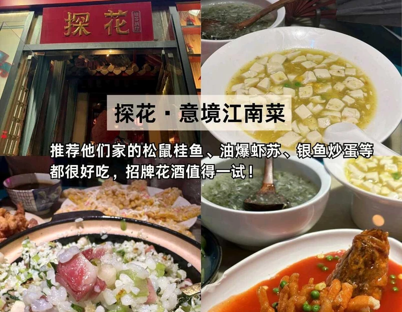 苏州沧浪亭 - 苏州市旅游 1