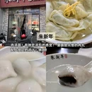 苏州沧浪亭 - 苏州市旅游 缩略图 6