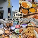 苏州沧浪亭 - 苏州市旅游 缩略图 7