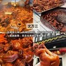 苏州沧浪亭 - 苏州市旅游 缩略图 8