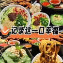 上海无限极荟 - 上海市旅游 缩略图 9