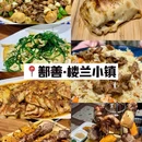 新疆国际大巴扎 - 乌鲁木齐市旅游 缩略图 1