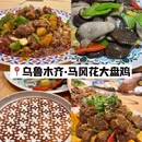 新疆国际大巴扎 - 乌鲁木齐市旅游 缩略图 3