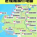 泰国 - 海外旅游 缩略图 1