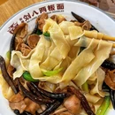 刘八两安徽板面杭州(天虹商场)店 - 杭州市旅游 缩略图 5