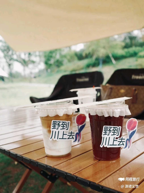 信马川露营基地 - 西安市旅游