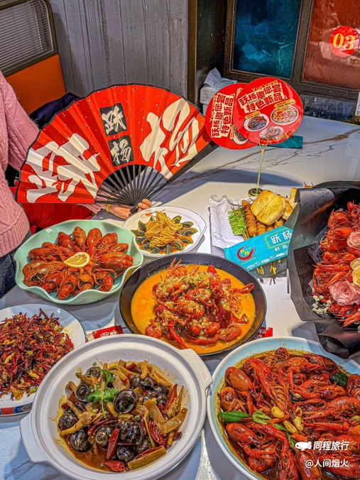 跃杨鲜鱼杂·纸包鱼·羊蝎子 - 上海市旅游