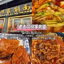 大同 - 中国旅游 缩略图 5