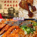大同 - 中国旅游 缩略图 2