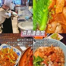 大同 - 中国旅游 缩略图 9