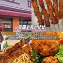 大同 - 中国旅游 缩略图 8