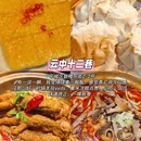 大同 - 中国旅游 缩略图 6