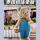 泰国 - 海外旅游 缩略图 1