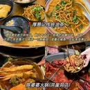 重庆园博园 - 重庆市旅游 缩略图 4