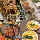 重庆园博园 - 重庆市旅游 缩略图 7