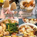重庆园博园 - 重庆市旅游 缩略图 9