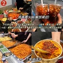 重庆园博园 - 重庆市旅游 缩略图 8