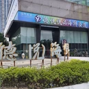 德悦悦品海鲜姿造(未来科技城宝龙广场店) - 杭州市旅游 缩略图 9