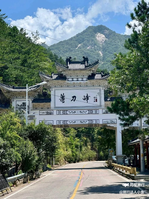大别山国家森林公园薄刀峰风景区 - 黄冈旅游
